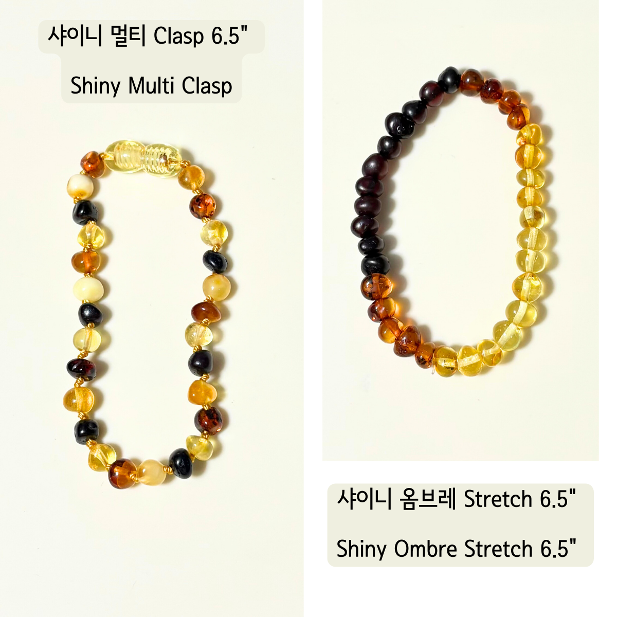 성인 팔찌 6.5 인치