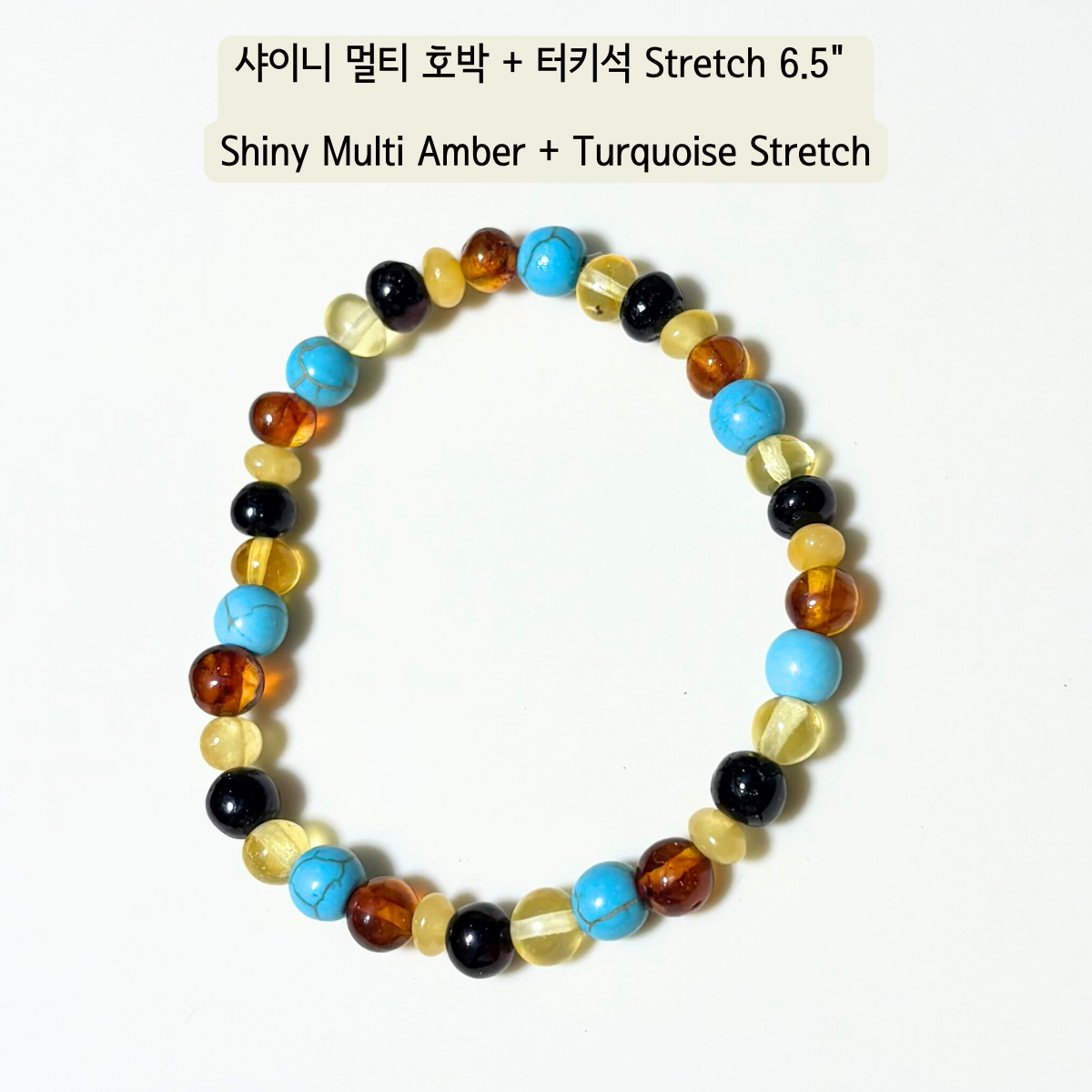 호박 + 원석 믹스 팔찌와 목걸이 (키즈 & 성인)