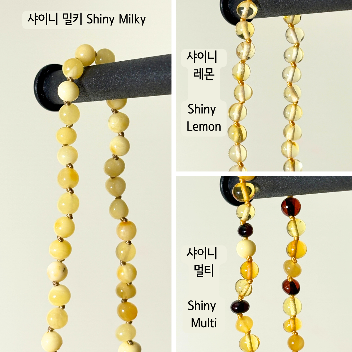 베이비 & 키즈 목걸이 13인치