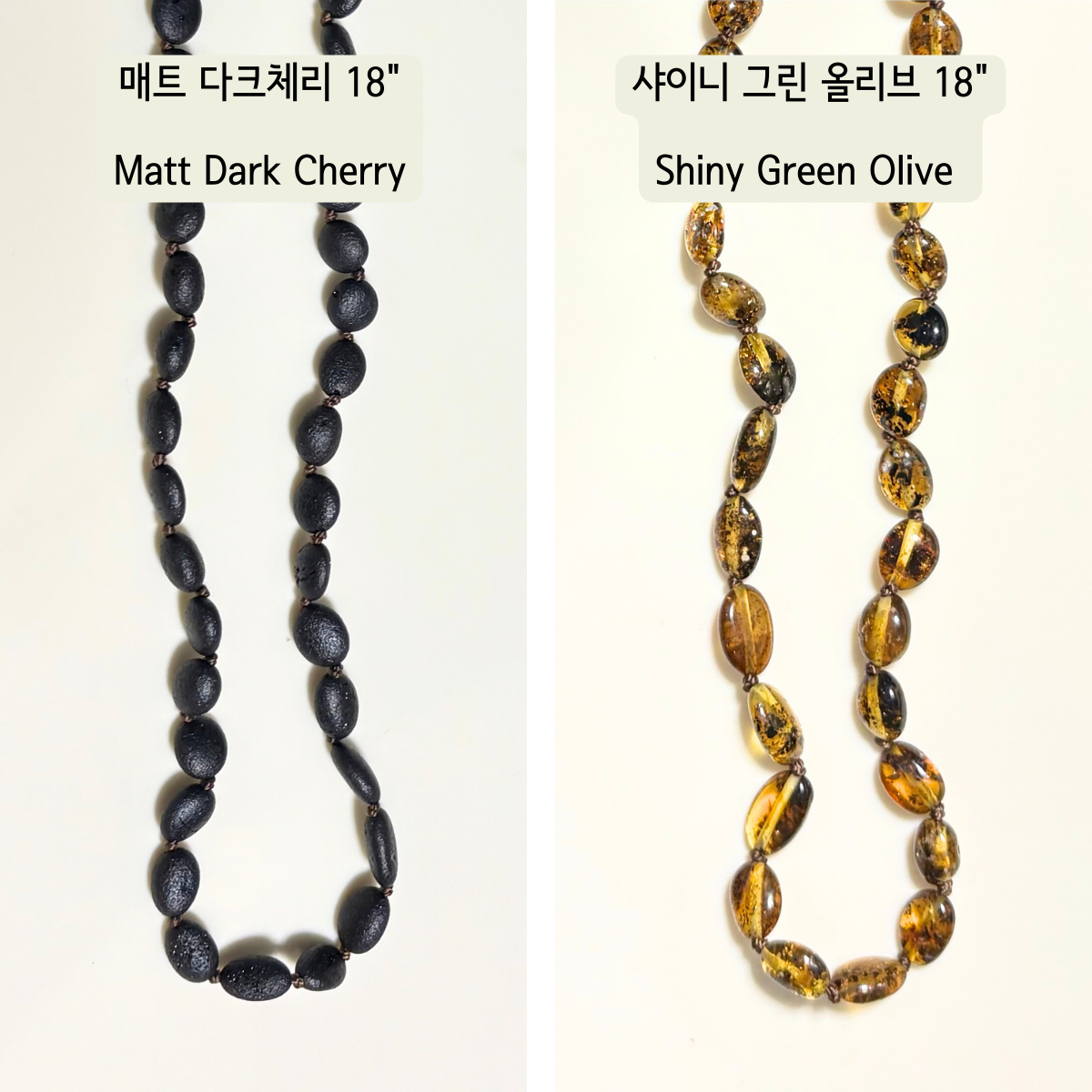 성인 목걸이 18인치