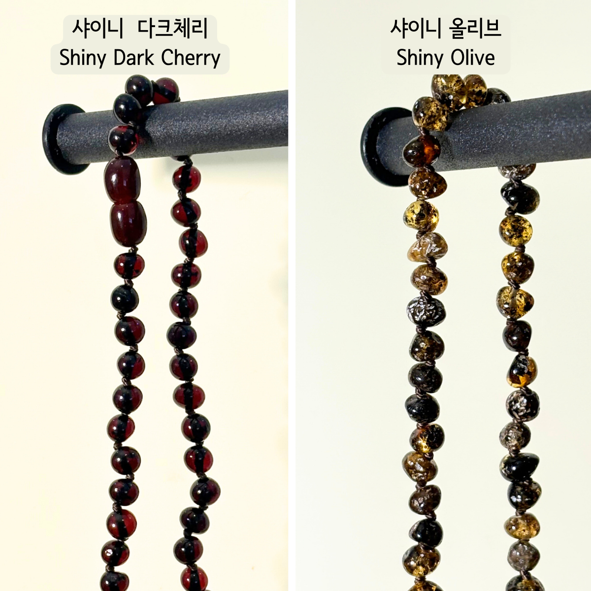 베이비 & 키즈 목걸이 13인치