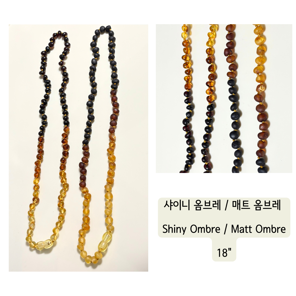 성인 목걸이 18인치