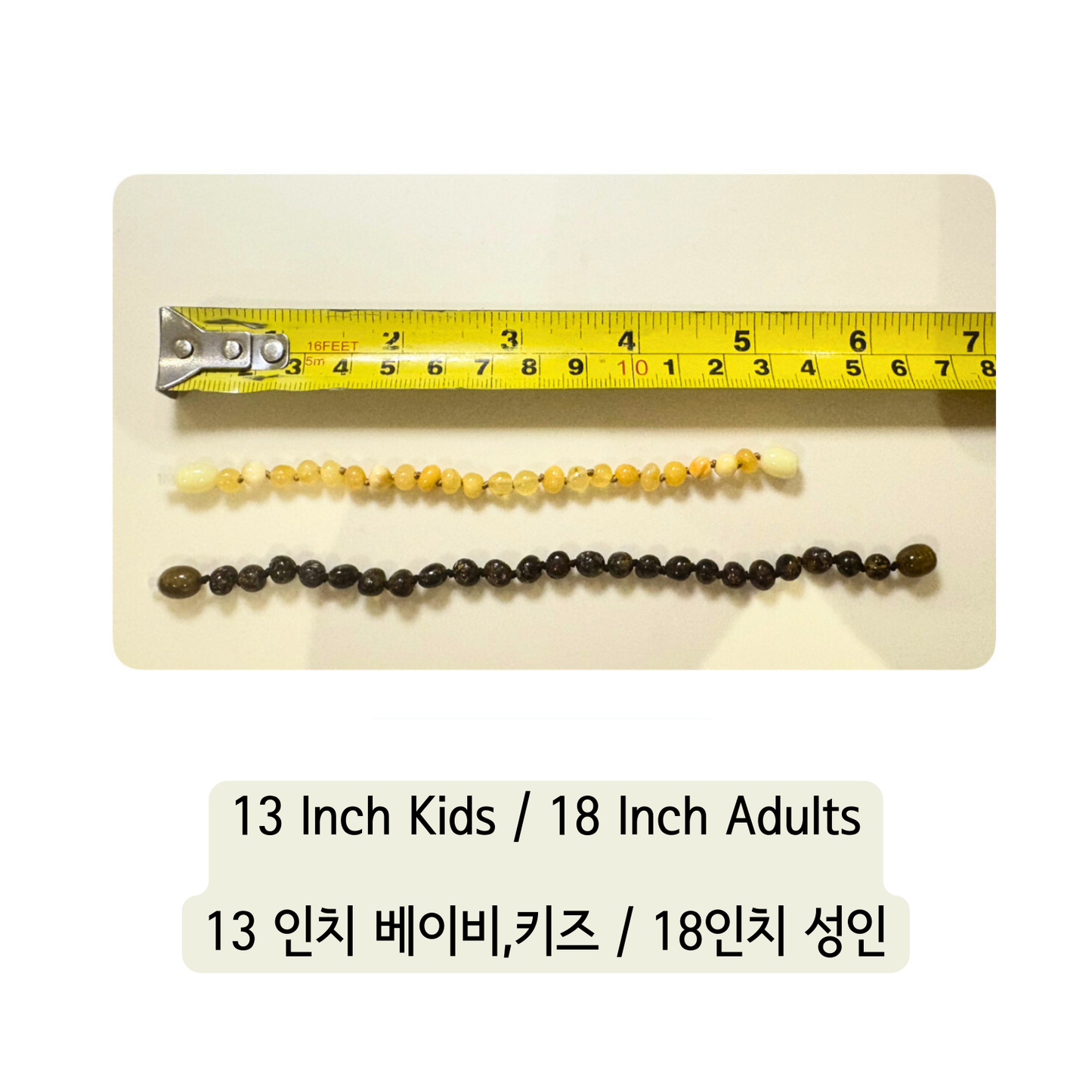 길이 선택 방법 / 착용샷