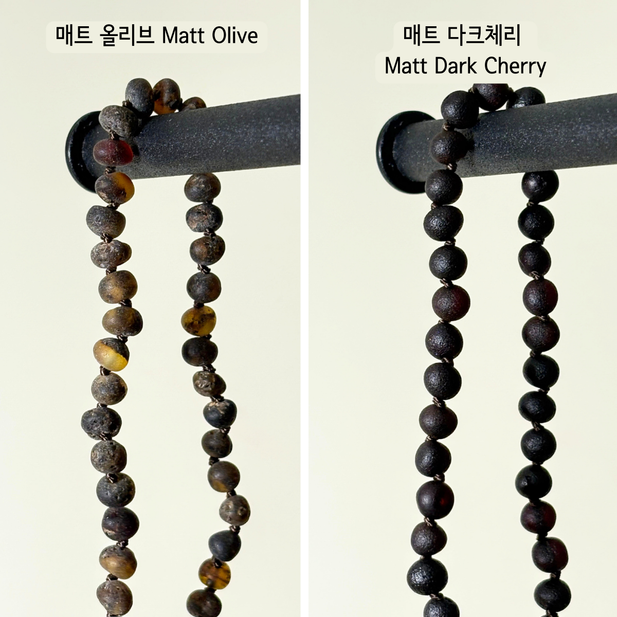 베이비 & 키즈 목걸이 13인치