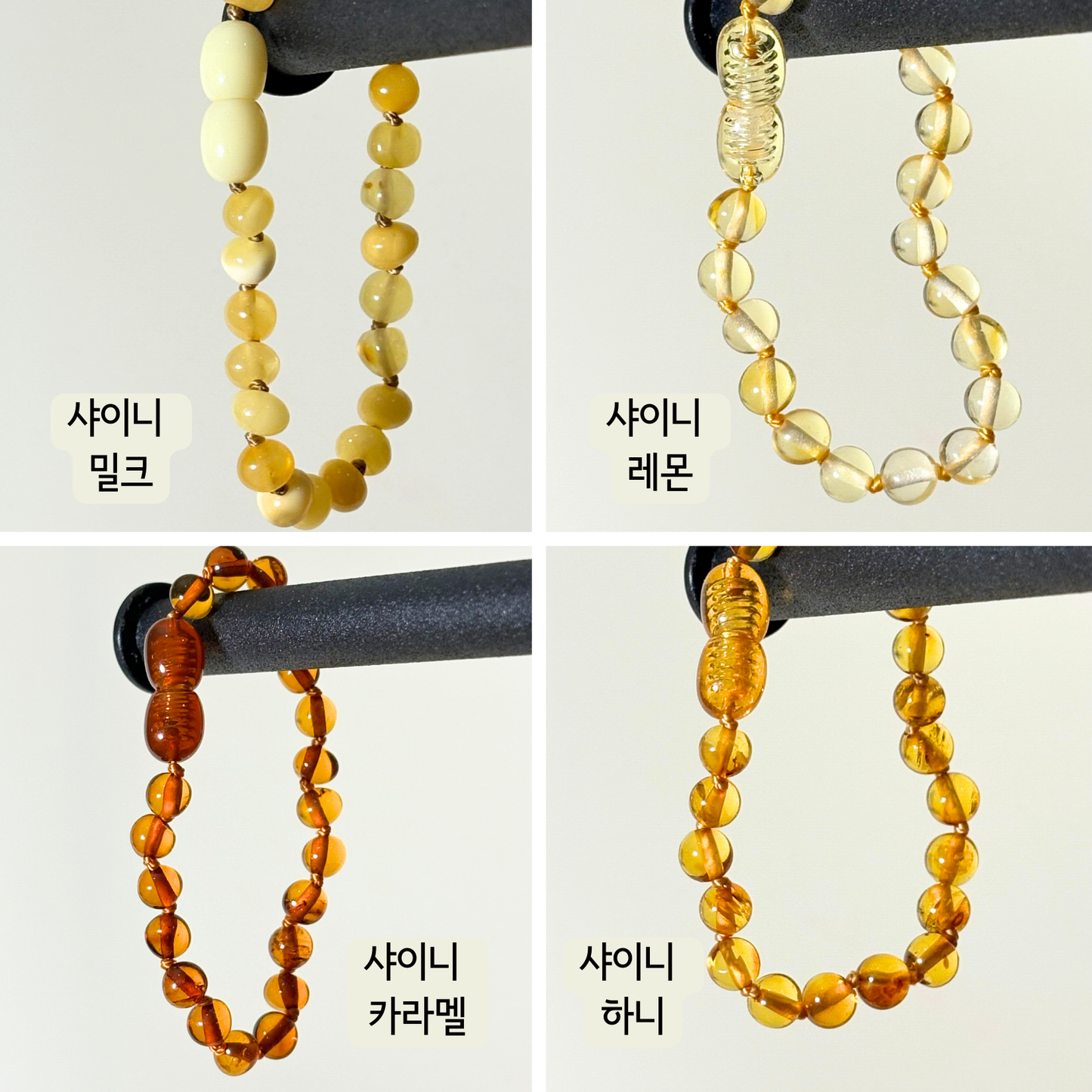 베이비 & 키즈 팔찌 5.5인치