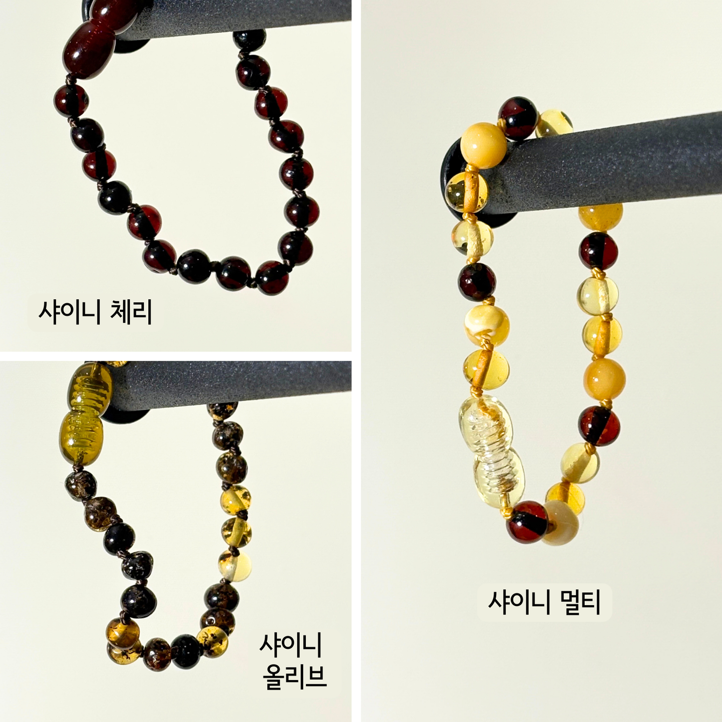 베이비 & 키즈 팔찌 5.5인치