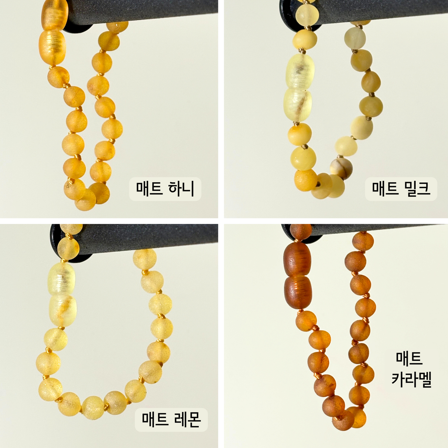 베이비 & 키즈 팔찌 5.5인치