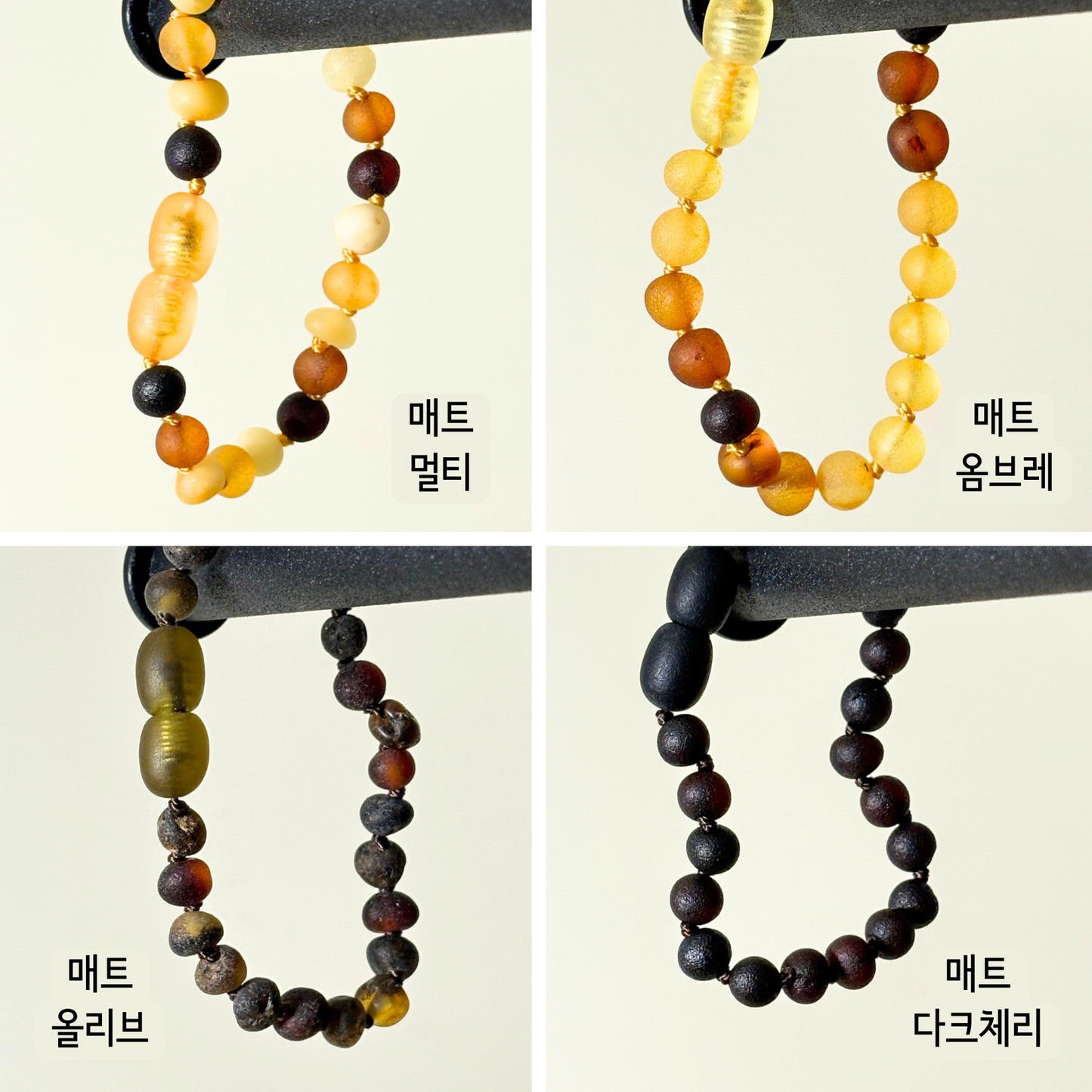 베이비 & 키즈 팔찌 5.5인치