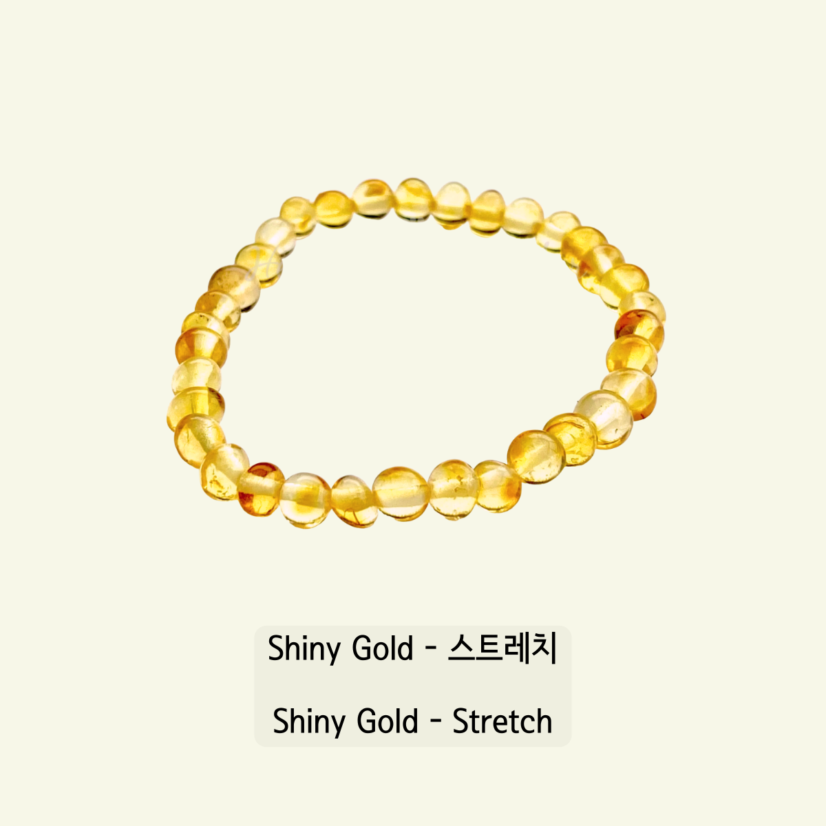 성인 팔찌 6.5 인치