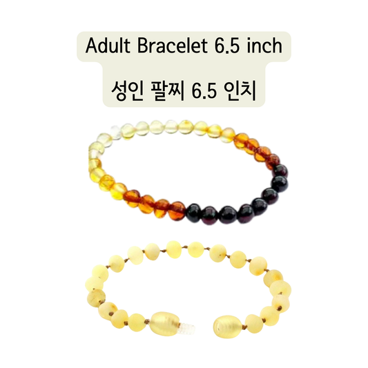 성인 팔찌 6.5 인치