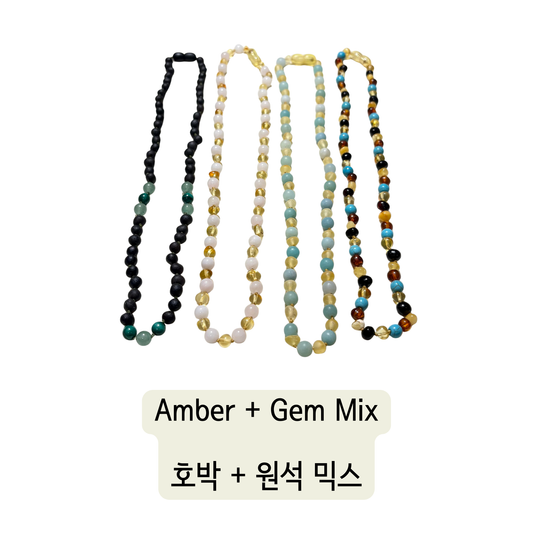 호박 + 원석 믹스 팔찌와 목걸이 (키즈 & 성인)