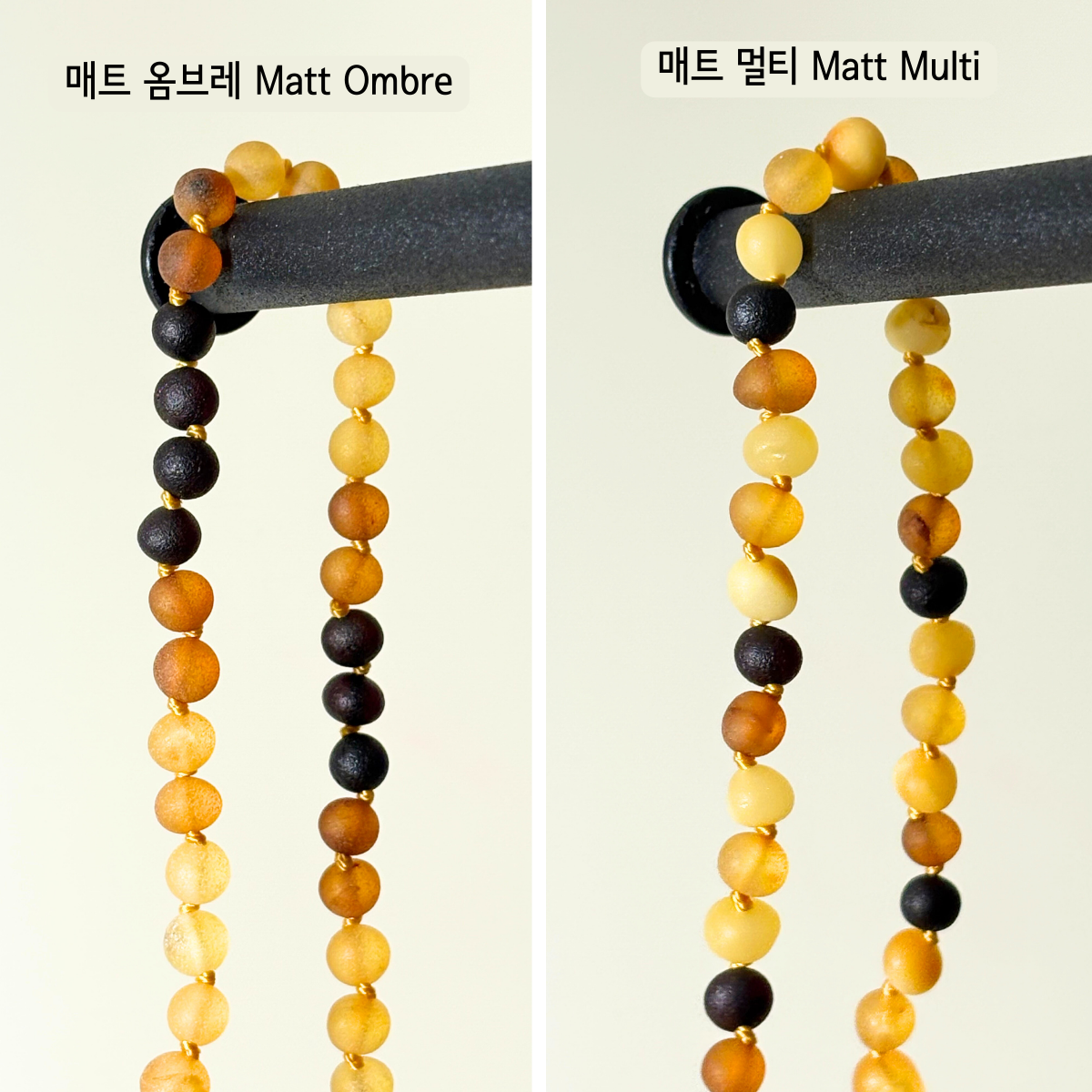 베이비 & 키즈 목걸이 13인치