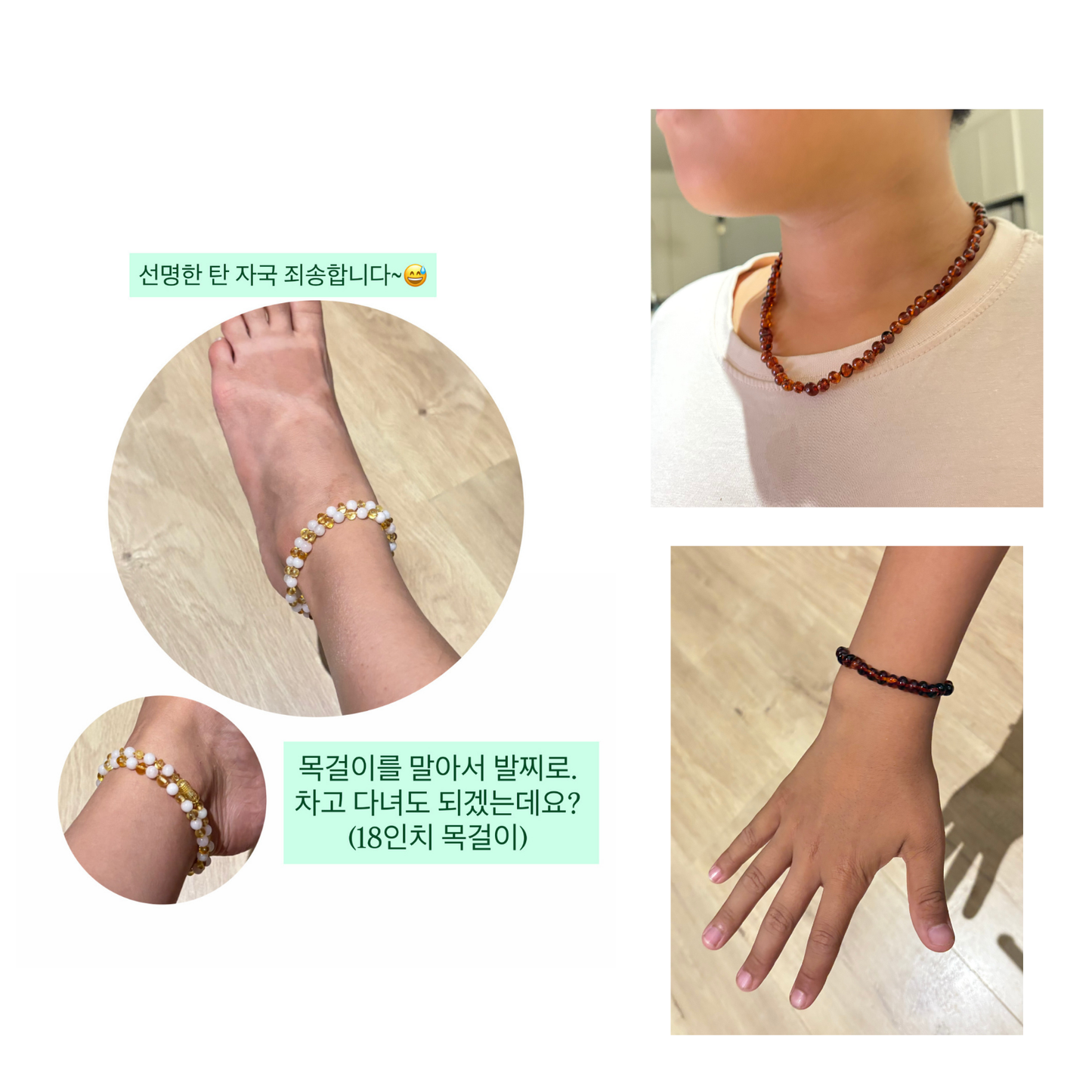 길이 선택 방법 / 착용샷