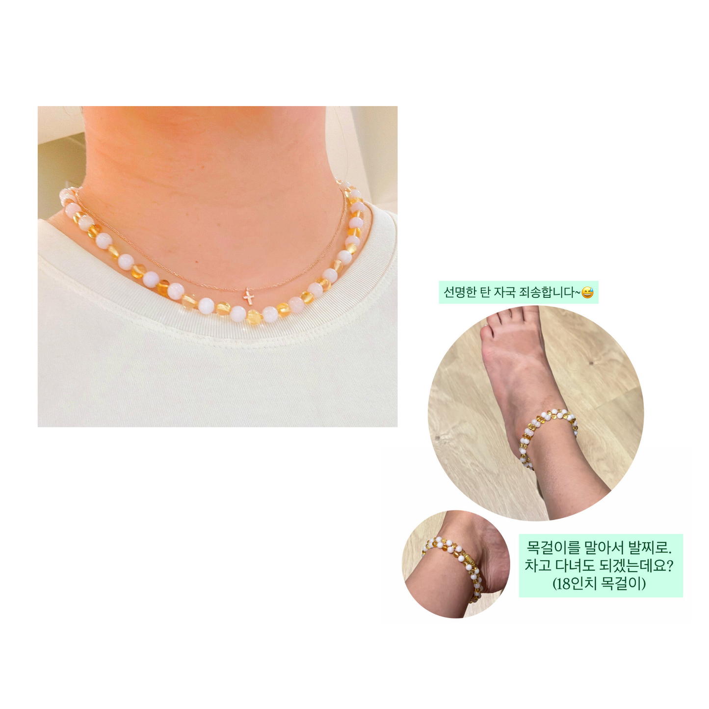 길이 선택 방법 / 착용샷